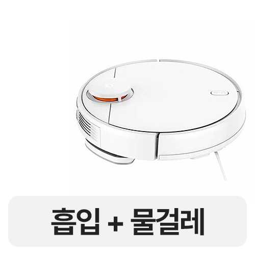 샤오미 미지아 3C (해외구매)