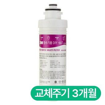 3M 네오센스 복합 multi<b>필터</b> DIY-66T