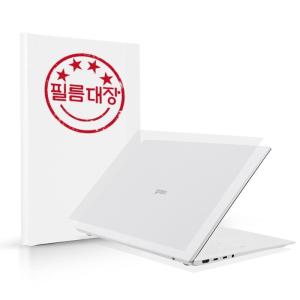 필름대장 LG전자 2021 그램17 17Z90P 무광 외부보호필름_이미지