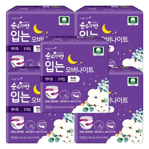 순수한면 입는 오버나이트 특대형 8개 (5팩(40개))_이미지
