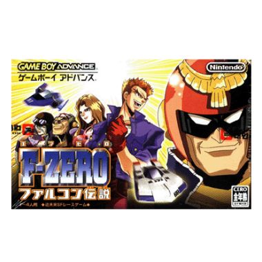 F-ZERO 팔콘전설 GBA_이미지