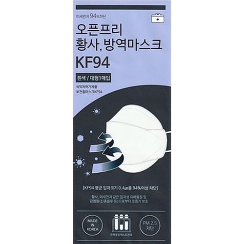 엠씨 오픈프리 KF94 대형