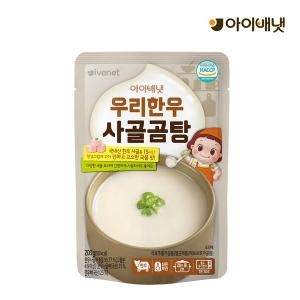 아이배냇 무항생제 사골곰탕 200g