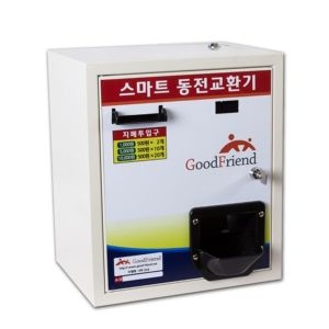 굿프렌드 스마트 동전교환기 KB-100A_이미지