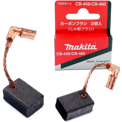 카본브러쉬 CB-459 CB-460