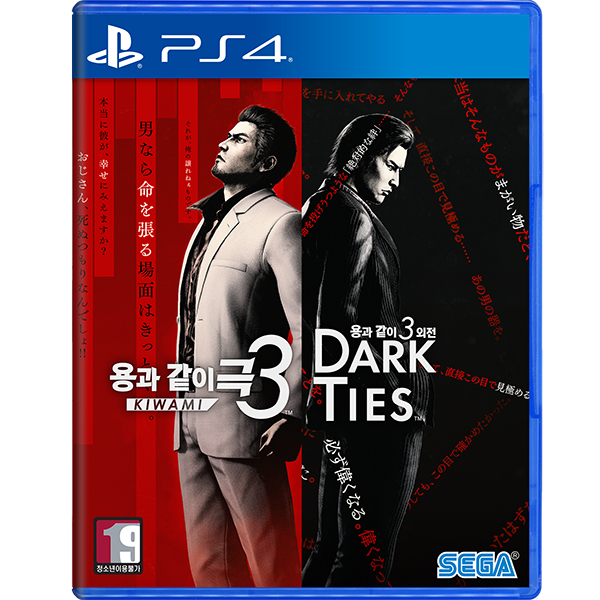 용과 같이 극3 / 외전 Dark Ties 한글판 PS4, 패키지디스크_이미지