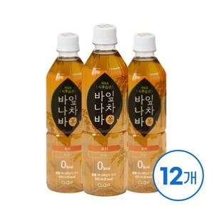 이그니스 클룹 바나바잎차 보리 500ml