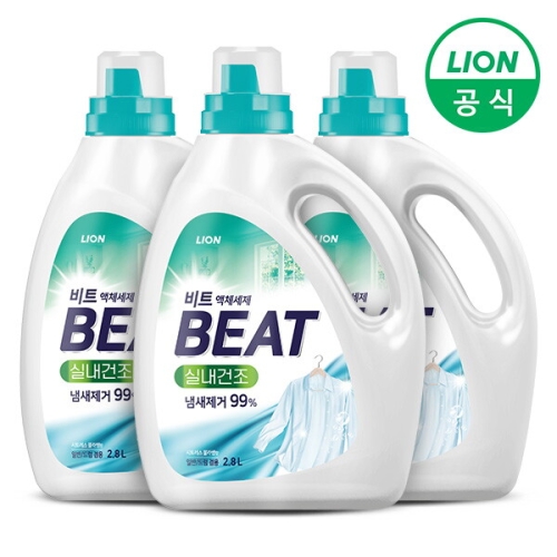 라이온코리아 비트 실내건조 2.8L (3개)