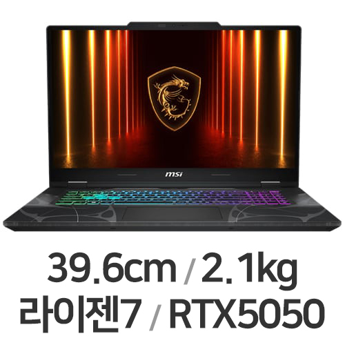 MSI 사이보그 A15 AI B2HWEKG-R7 32GB램 (SSD 1TB)
