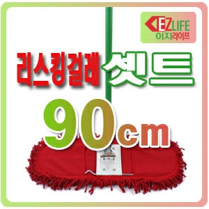 리스킹 기름걸레 90 세트
