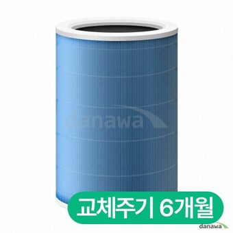 샤오미 미에어 전용 M2R-FLP 일체형<b>필터</b>