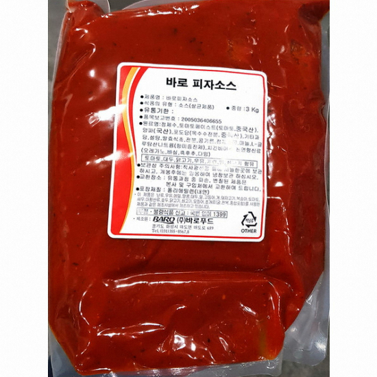 피자소스 3kg