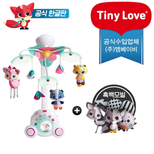 타이니러브 (한글판) 뉴 수더 테일즈 모빌_이미지