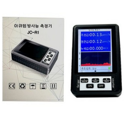 아큐템 방사능 측정기 JC-R1이미지입니다. 누르면 해당 게시물로 새창이동합니다.