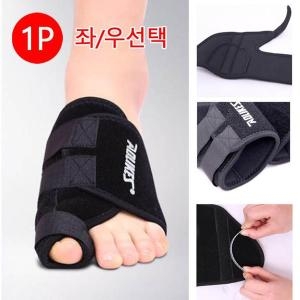 스포츠 부상방지 엄지발가락 보정벨트 1P  좌 우선택_이미지