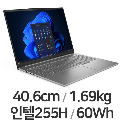레노버 아이디어패드 Slim 5i 16IAH10 U7 OLED AI WIN11 32GB램 (SSD 512GB)_이미지