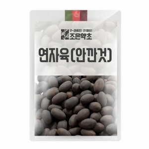 국내산 연자 안깐것   연잎 연자육 연잎가루 모음_이미지