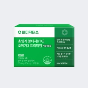 바디닥터스 초임계 식물성 알티지 오메가3 프리미엄 60캡슐 (3개)_이미지