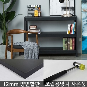 고릴라랙 조립식 앵글선반 화분진열대 화분정리대