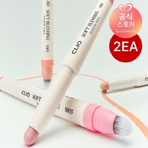 클리오 소프트 블렌딩 섀도우 스틱 1.4g (2개)_이미지