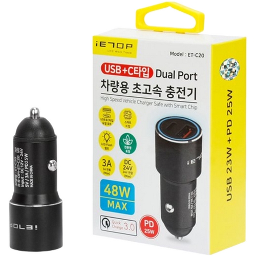 차량용 초고속 충전기 ET-C20