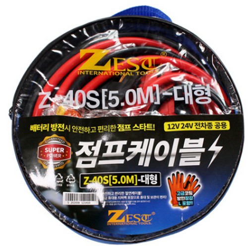 제스트 점프케이블 25SQ