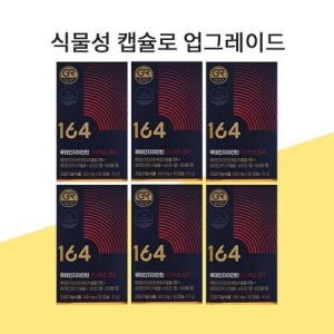 ��Ʈ���� ������ ������ƾ 164 ���̿��� GR 30ĸ��