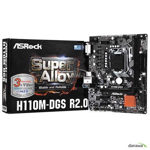 ASRock H110M-DGS R2.0 에즈윈