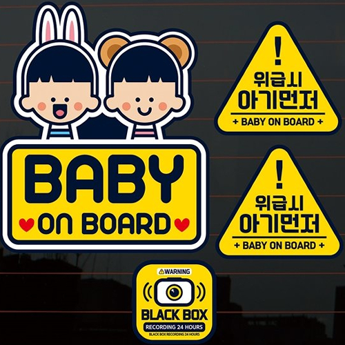 ��Ű���� Į�� �ڵ��� ��ƼĿ ���͹̹� BABY ON BOARD