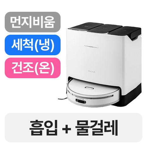 신일전자 로보웨디 SVC-BH1_이미지