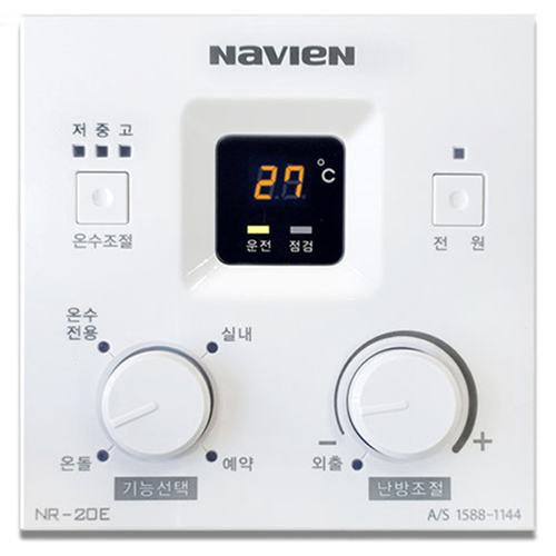 경동나비엔 NR-20E [일반구매]