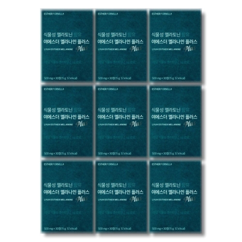 에스더포뮬러 여에스더 멜라나인 플러스 500mg 30정 (9개)