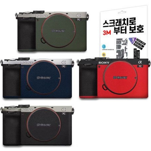 벤토사 SONY A7C II용 카메라 스킨_이미지