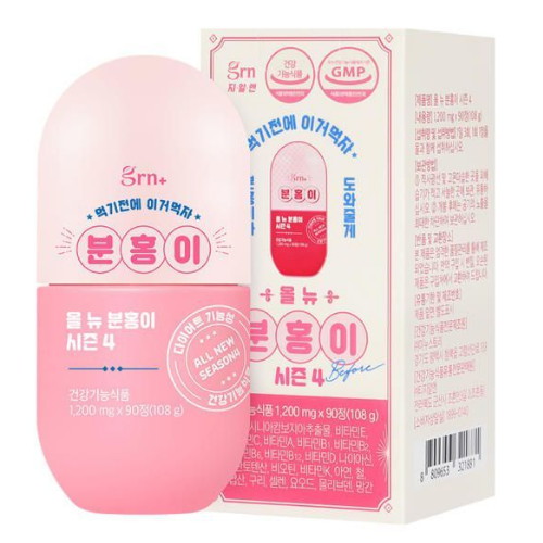 GRN  시즌4 올 뉴 분홍이 90정 (1개)