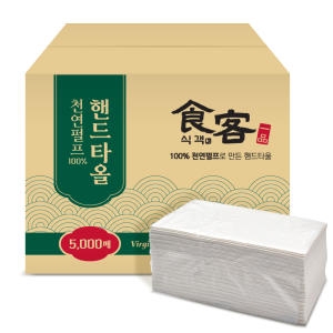 팜파스 식객 핸드타월이미지입니다. 누르면 해당 게시물로 새창이동합니다.