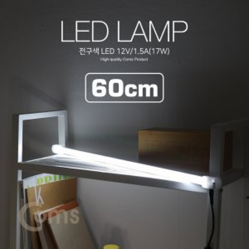 라이트컴 COMS LED782 USB LED Bar
