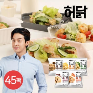 허닭 한입 닭가슴살 큐브 떡갈비 100g (45개)_이미지