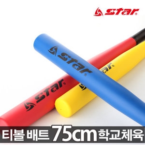 스타 티볼 배트 M사이즈 공식규격