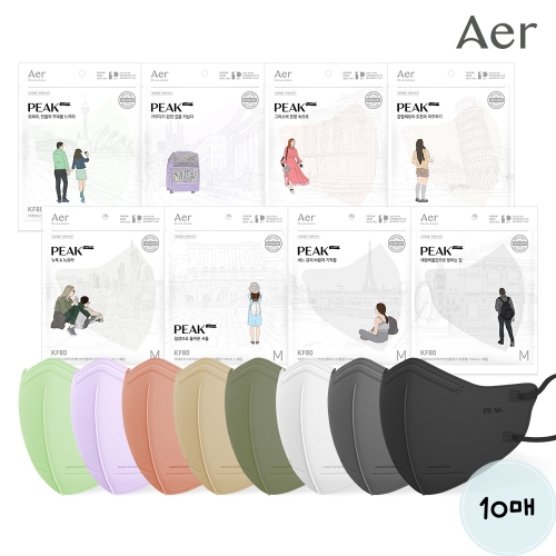 피크 라이트핏 KF80 10매 새부리형 컬러 마스크 대형 / 중형 / 소형 화이트/블랙/그레이/베이지/카키/코랄/그린/퍼플_이미지