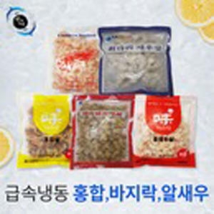 한바다몰 깐새우살/새우살/새우/볶음밥/알새우