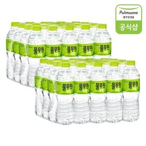 풀무원샘물 무라벨 샘물 500ml (40개)