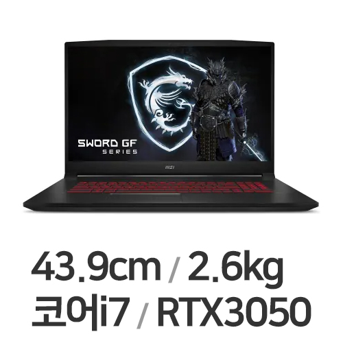 MSI GF시리즈 Sword GF76 A12UC (SSD 1TB)_이미지