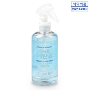 소독용 에탄올 스프레이 300ml 대용량 간편한 스프레이로 살균 소독 학교 학원 사무실 강추