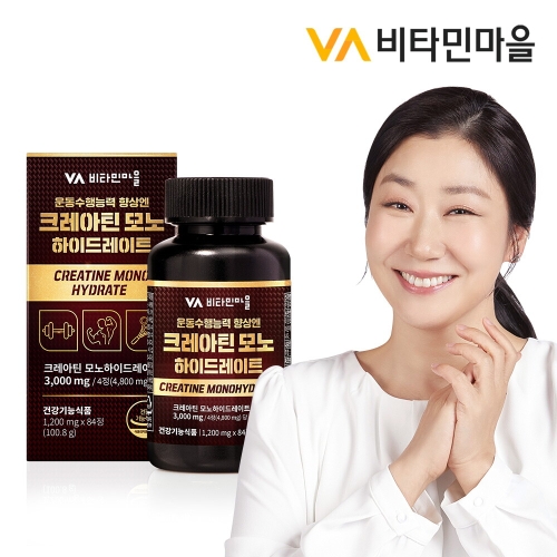 비타민마을 크레아틴 모노하이드레이트 84정이미지입니다. 누르면 해당 게시물로 새창이동합니다.