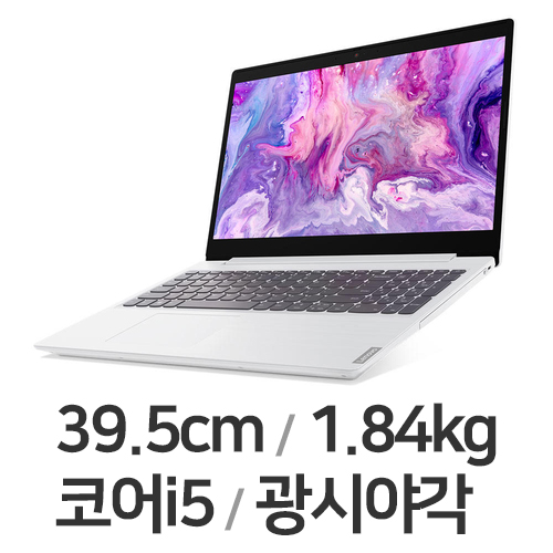 ����� ���̵���е� L3-15ITL i5 WIN10 8GB��