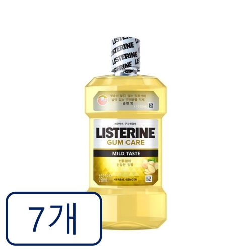리스테린 토탈케어 검케어 마일드 250ml (7개)_이미지