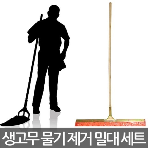 ���� ����/����ö�д�/������/������/�ٴ� ��������/��75cm