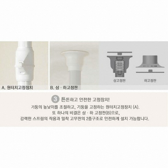 왕자행거 G폴행거 코너선반 6단_이미지