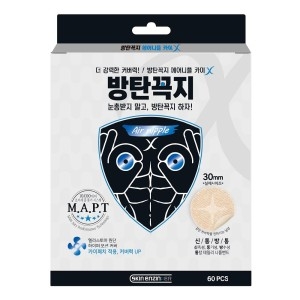 방탄꼭지 에어니플 30mm(120매)