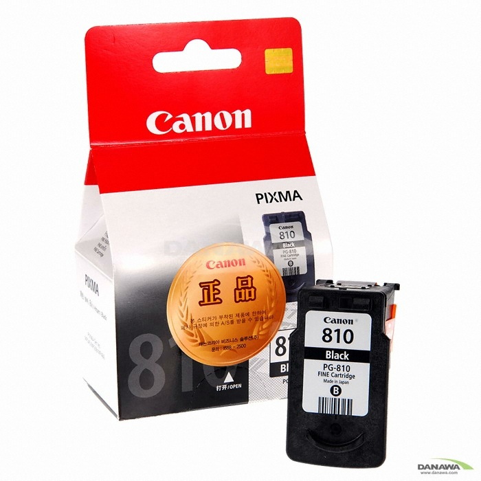 Canon 정품 PG-810 검정_이미지